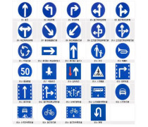 交通標志牌_交通道路標牌_交通標志桿交通路牌