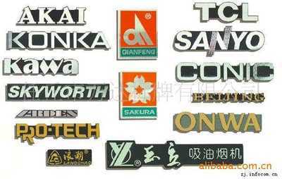 【廠價直銷專業供應 河北電廠標牌 電力標牌 交通標牌制作廠】價格,廠家,圖片,警示帶/標識帶,任丘市萬達標牌-