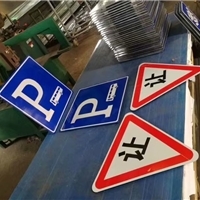 景區標識標牌制作