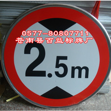 道路告示牌_銘牌_道路告示牌批發(fā)_道路告示牌供應_阿里巴巴