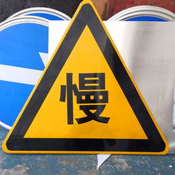 犍為交通標識牌貨源地