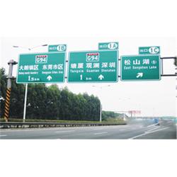 質(zhì)量好的交通標志牌 嘉峪關(guān)交通標志牌 福亦祿