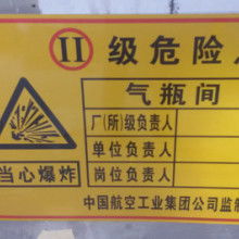  蒼南縣金鄉(xiāng)恩厚工藝廠 主營 鋁質(zhì)沖壓茶牌 高光車