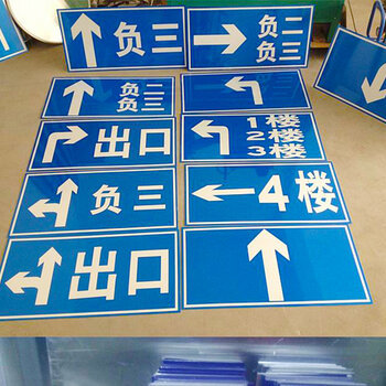 廣州交通標志牌廠家,優選誠成交通