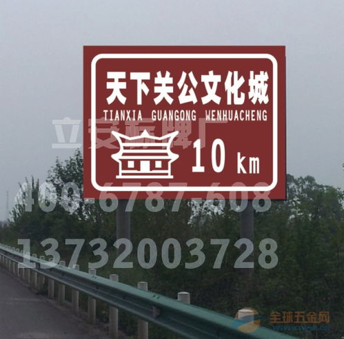 東莞交通安全標志牌按需定制