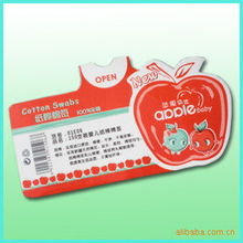 廣州市白云區駿達印刷廠 標簽 標牌產品列表