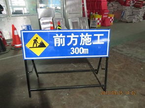 鵬翔瑞 交通標志牌 停車場指示牌 道路指路牌 交通安全標