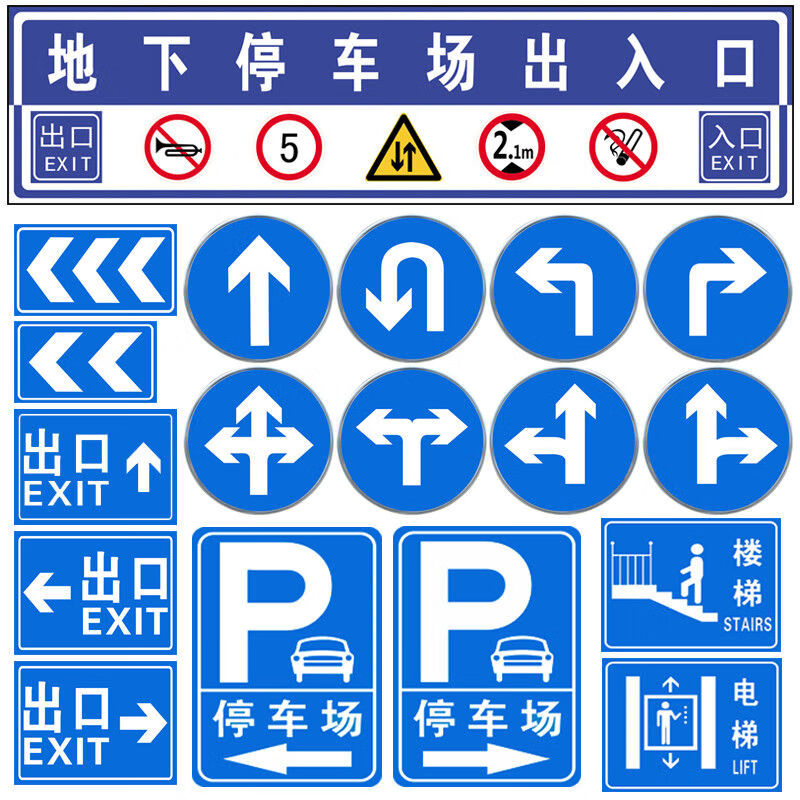 定制交通標志牌道路指示牌施工警示標識牌反光鋁板路牌限速高適配