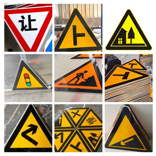 交通標志道路指示牌限速限高反光前方施工警示牌工地現場指示標識 -