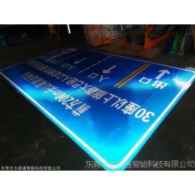 交通指示牌報(bào)價(jià)交通指路牌廠家