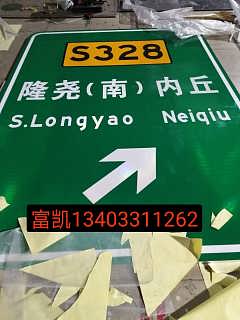 停車(chē)場(chǎng)標(biāo)志牌 交通標(biāo)志牌系列