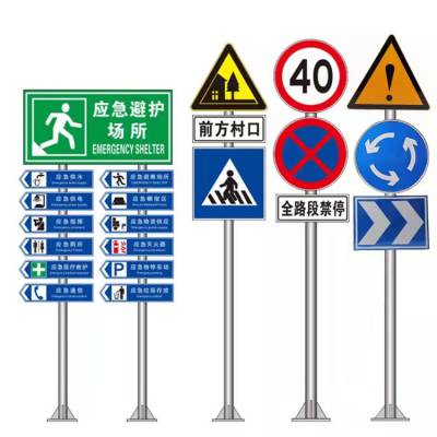 【安全標志標牌】_安全標志標牌優質供應商推薦 - 中國供應商