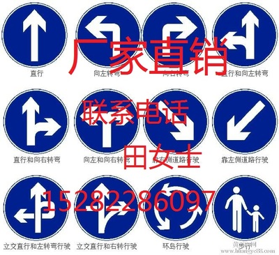 內江交通指示牌標志標牌600圓牌