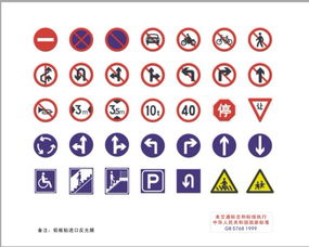 福州市政護欄 專業(yè)的交通標志牌廠家直銷