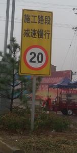 西安標牌廠15529296688西安反光標志牌制作圖片,西安標牌廠15529296688西安反光標志牌制作高清圖片 寶露標牌廠,