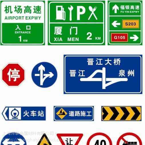 交通標志牌_道路交通設施_車輛管理系統(tǒng)_交通標志牌廠家