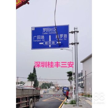 【海南交通指示牌_公路標志牌_文昌交通標志牌】-