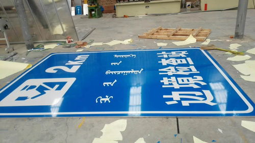 西寧交通標志牌標志桿加工實力推薦太平