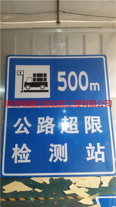 阿勒泰交通標牌廠專賣阿勒泰交通標牌廠