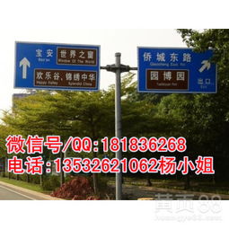 【深圳版面42米拼裝成型板交通標志牌制作廠家價位】-