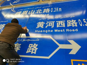 西寧道路標(biāo)志牌制作