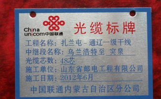 廣州電力標(biāo)牌