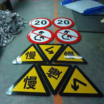 新鄉安陽廣告標識標牌、標識標牌設計、交通標牌、交通反光標牌