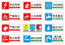 北京標牌,北京標牌相關信息 石家莊標牌 交通 標識 數字 金屬標牌 設計 制作標牌廠 ebdoor