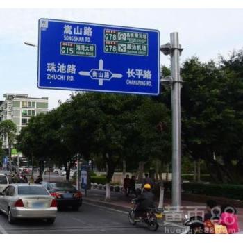 【國標制作汕頭汕尾交通標志牌道路指示牌的特點及選材】-