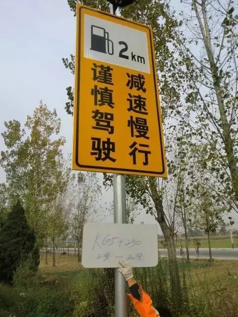 瑞道標(biāo)志牌制作與安裝