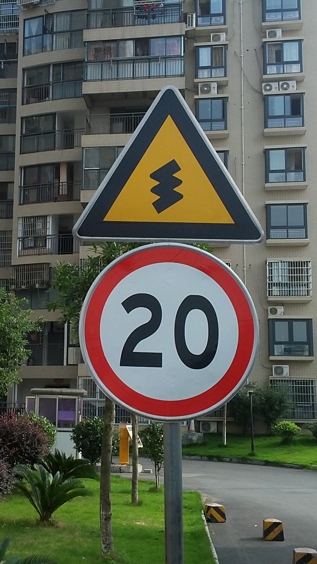 道路交通標(biāo)志大全