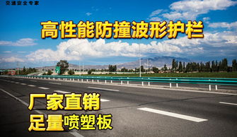 交通安全設(shè)施廠家 交通安全設(shè)施公司 優(yōu)質(zhì)交通安全設(shè)施供應(yīng)商