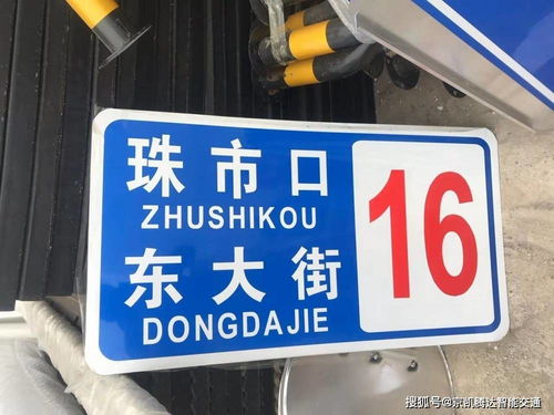 優(yōu)化交通方法眾多,這樣設(shè)置交通標(biāo)志牌便是其一