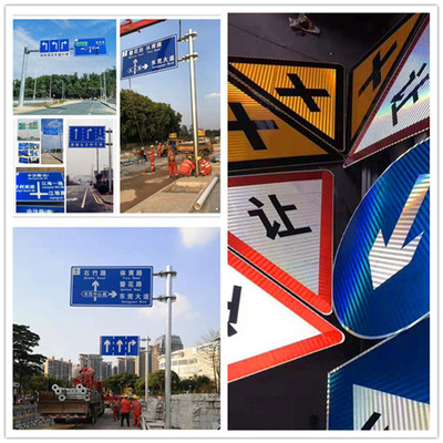 懷集交通標(biāo)示標(biāo)牌-肇慶道路交通標(biāo)志工程