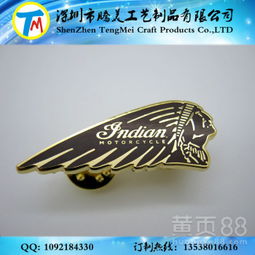 【印第安金屬徽章員工標(biāo)牌徽章車友會紀念徽章胸章臂章等工藝品制作】-