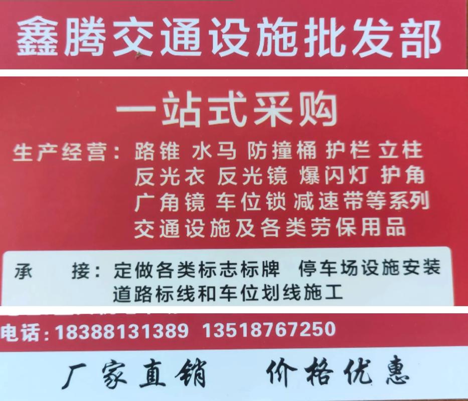 專業(yè)定制交通指示牌 安全交通設(shè)施的核心產(chǎn)品
