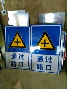 廣西暢路安 提供高性價比的道路交通標志牌與南寧交通指示牌