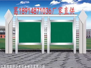 南京交通標牌定制服務——專業宣傳欄廠家助您打造安全交通環境