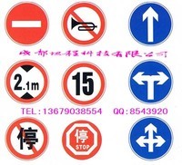成都標牌制作 交通標志牌與交通標牌的重要性與制作要點