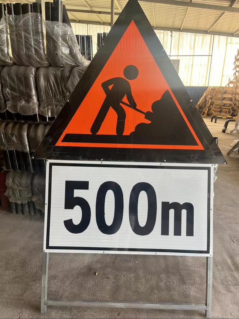 高速施工牌 高速公路安全管理的重要保障