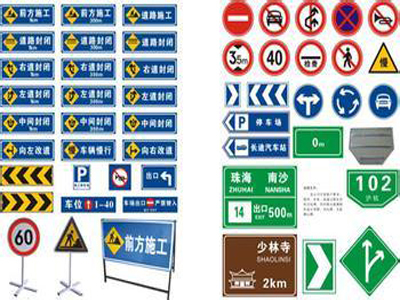 選擇寧夏施工標牌廠家 甘肅三立交通設施為您提供優質選擇