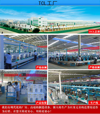 TCL KY-32/MY 移動(dòng)空調(diào) 1.5匹單冷，輕松應(yīng)對(duì)家居與辦公環(huán)境