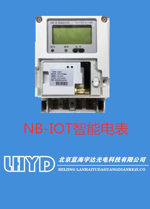 光電儀器儀表 價(jià)格趨勢(shì)、廠家招商與品牌發(fā)展前景分析